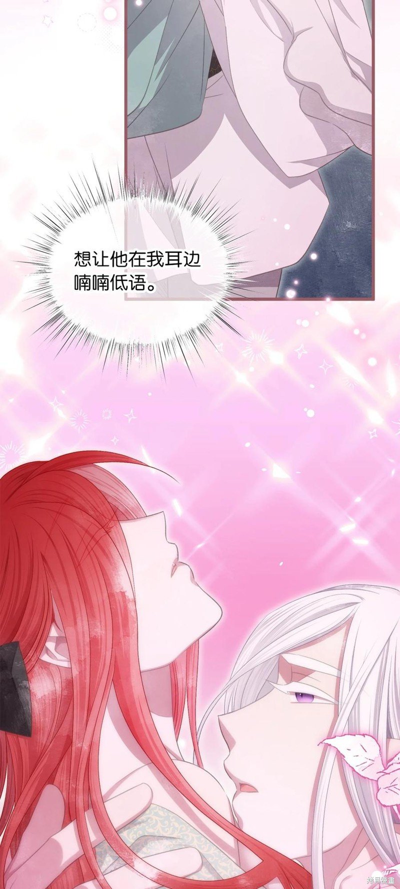 外传2