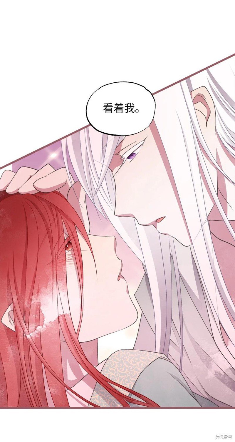 外传2