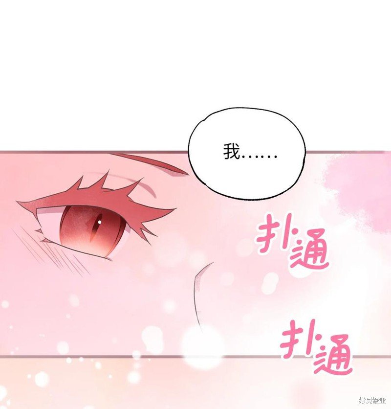 外传2