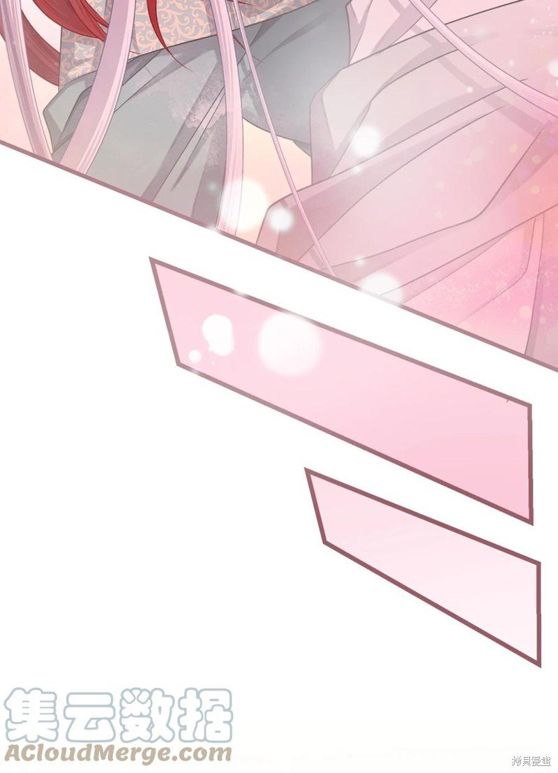 外传2