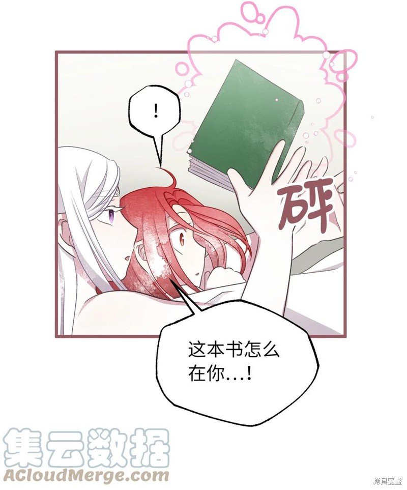 外传2