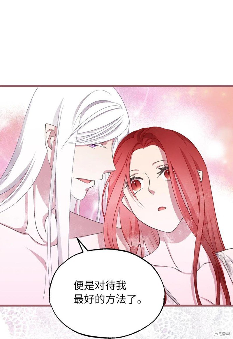 外传2