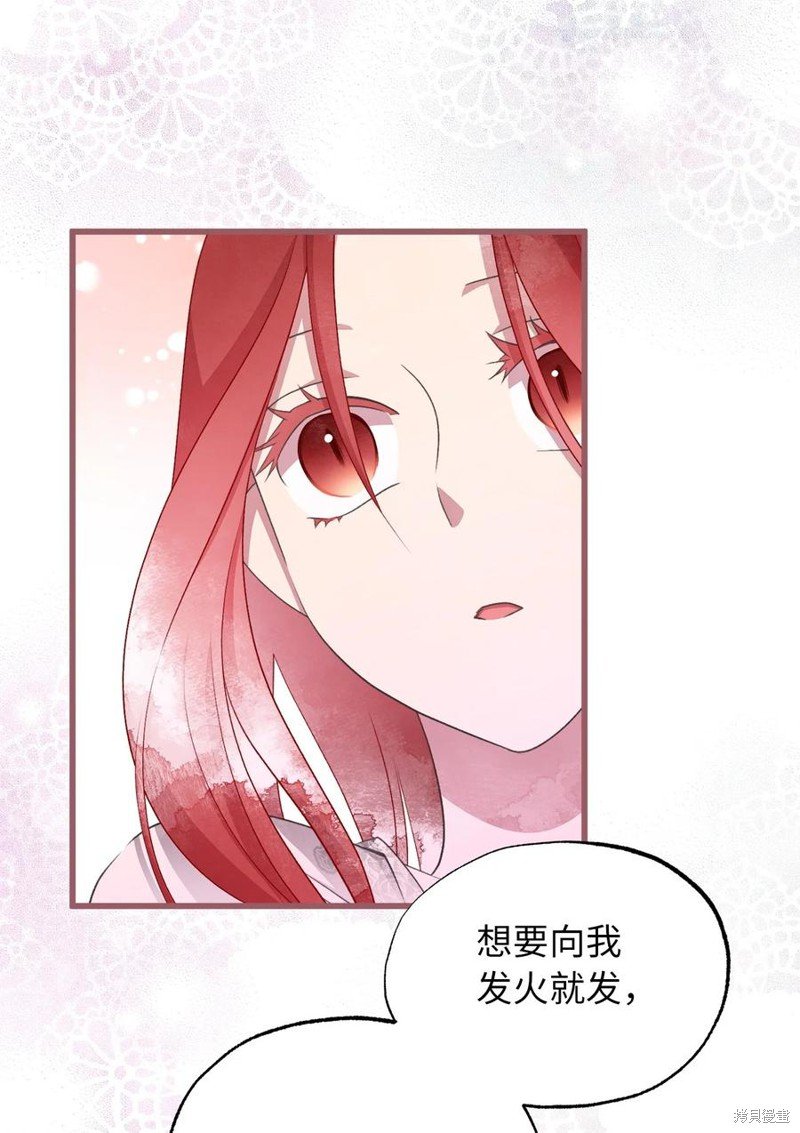 外传2