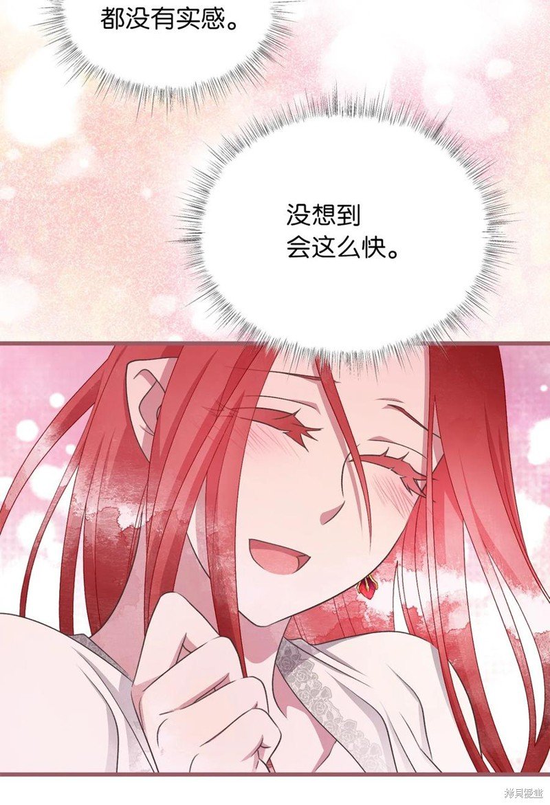 外传2