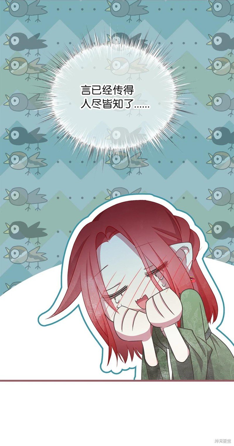 外传2