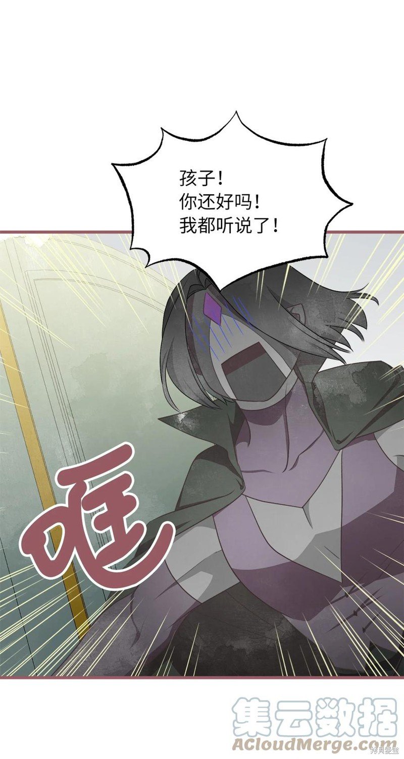外传2
