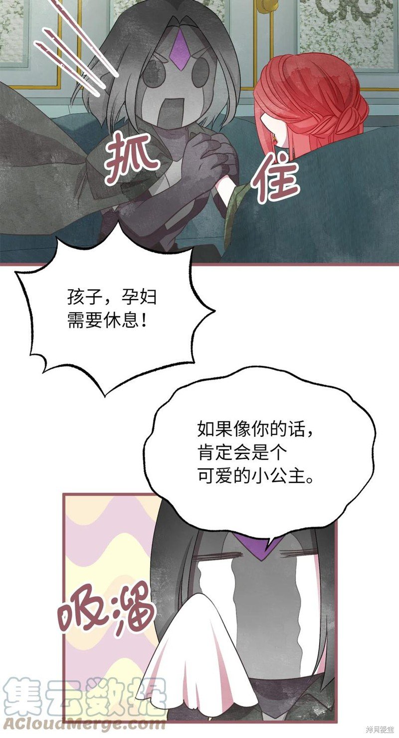 外传2