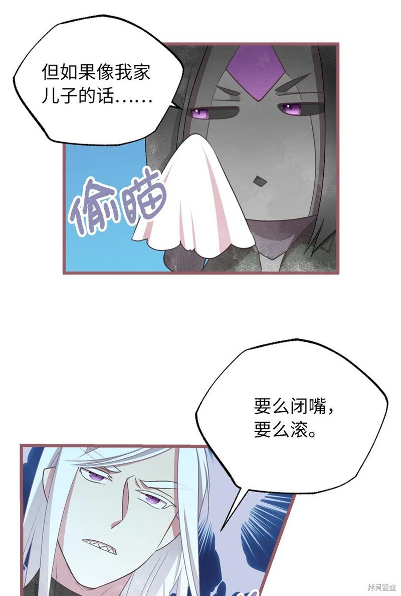 外传2