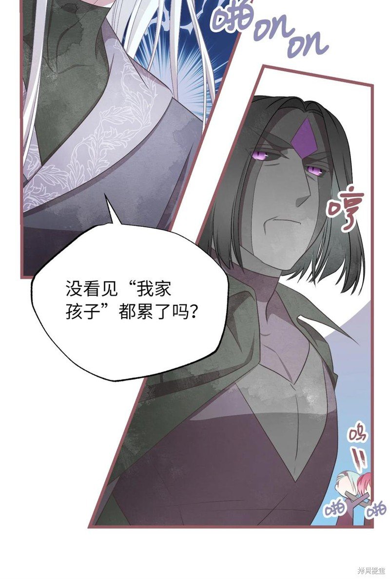 外传2