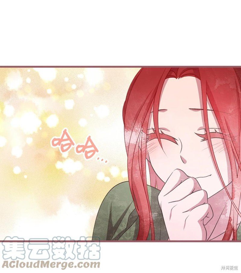 外传2