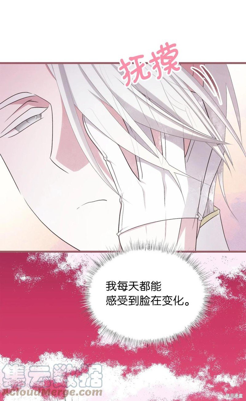 外传3