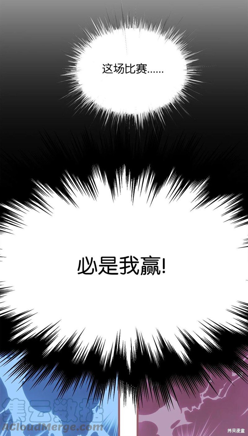 外传3