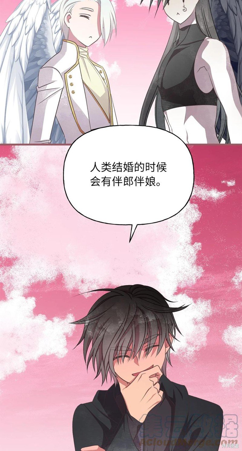 外传3