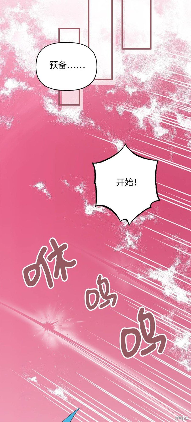 外传3