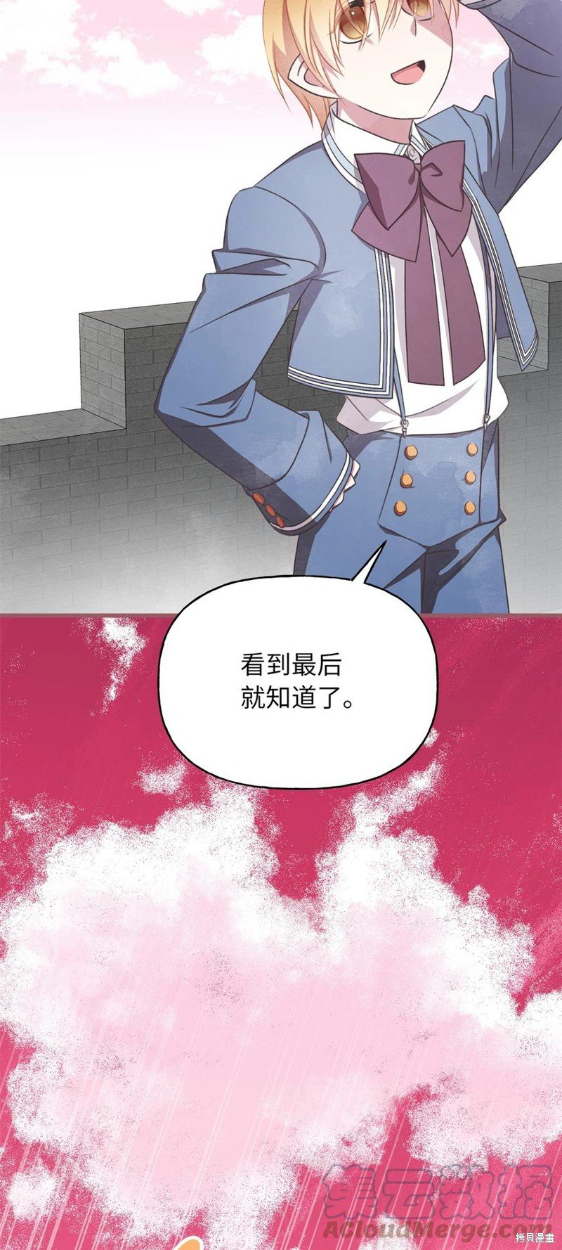 外传3