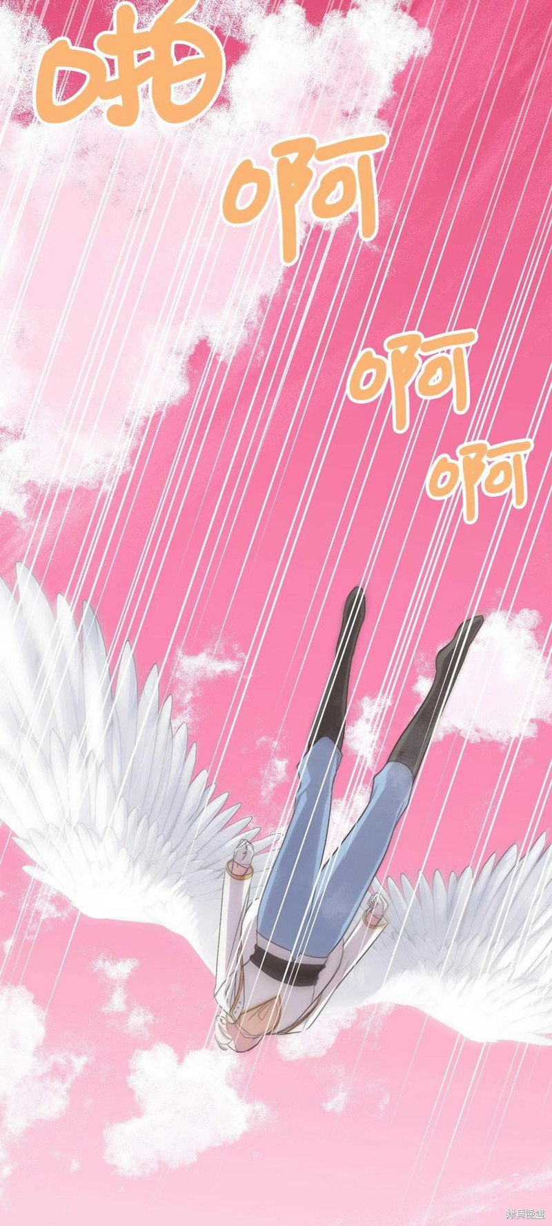 外传3