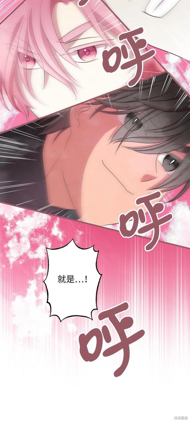 外传3