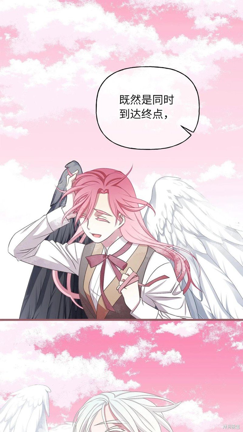 外传3