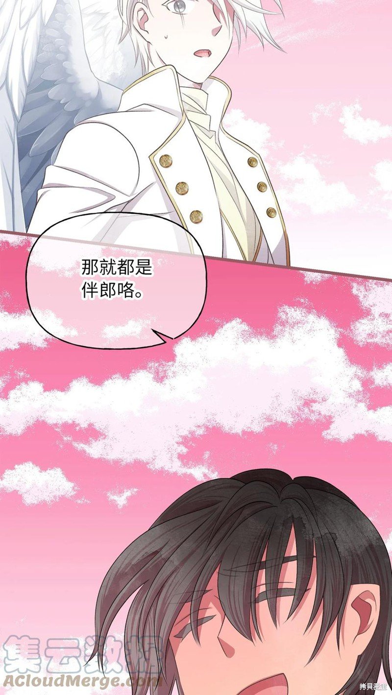 外传3