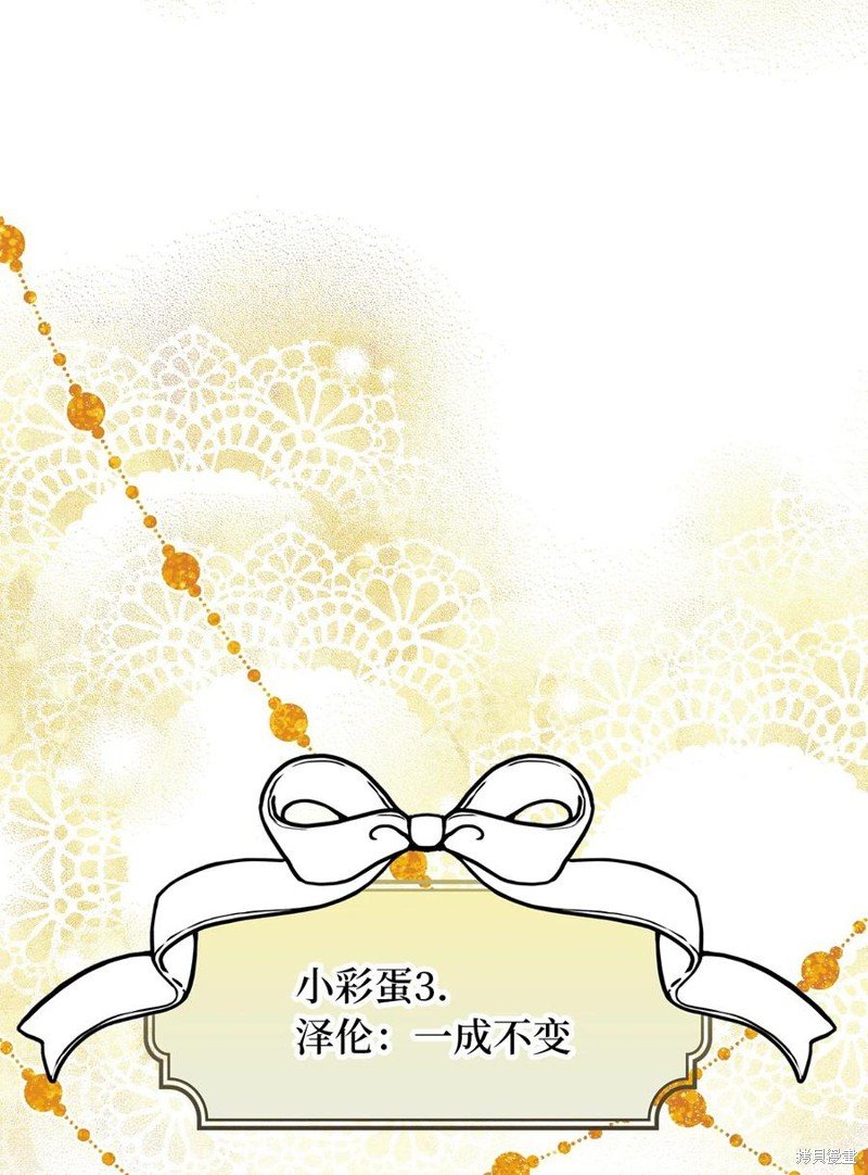 外传3