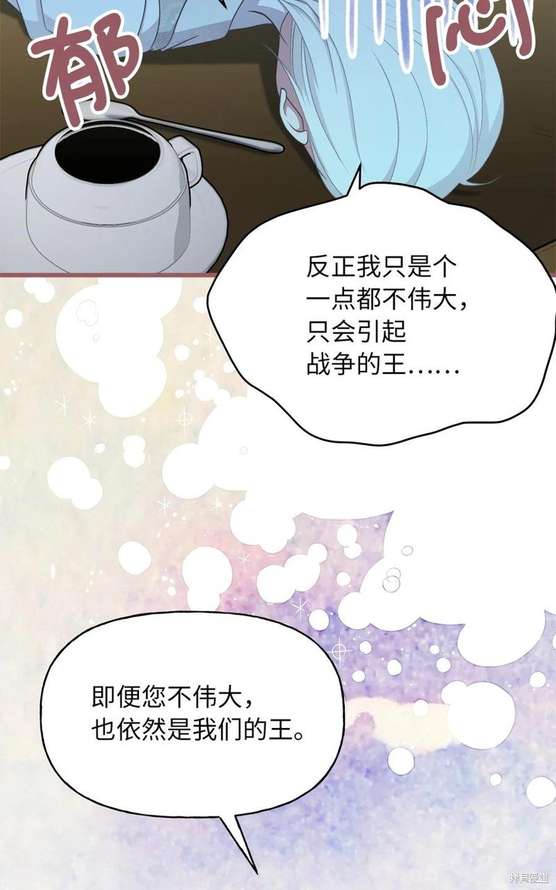 外传3