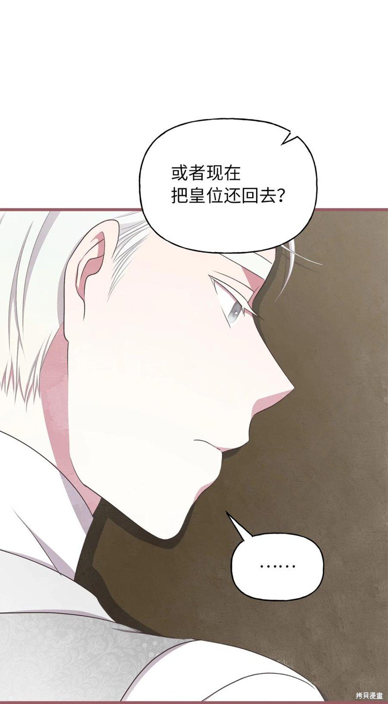 外传3