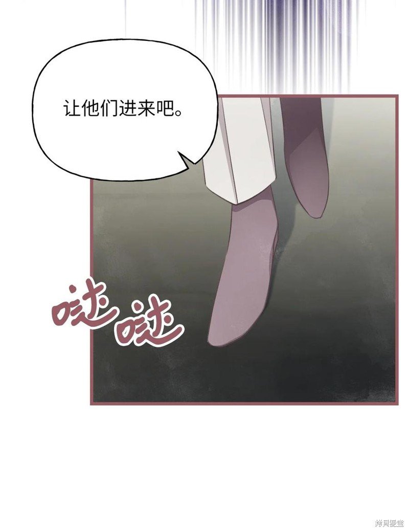 外传4