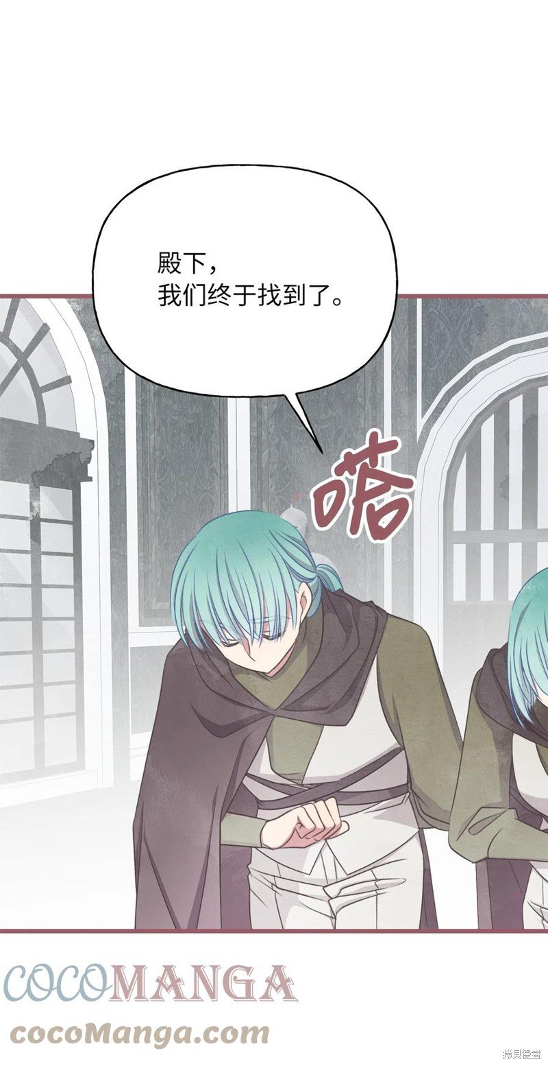 外传4
