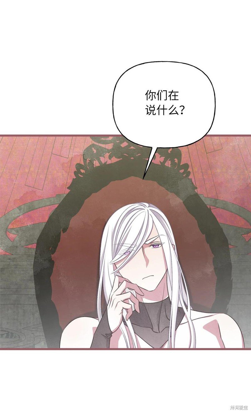 外传4