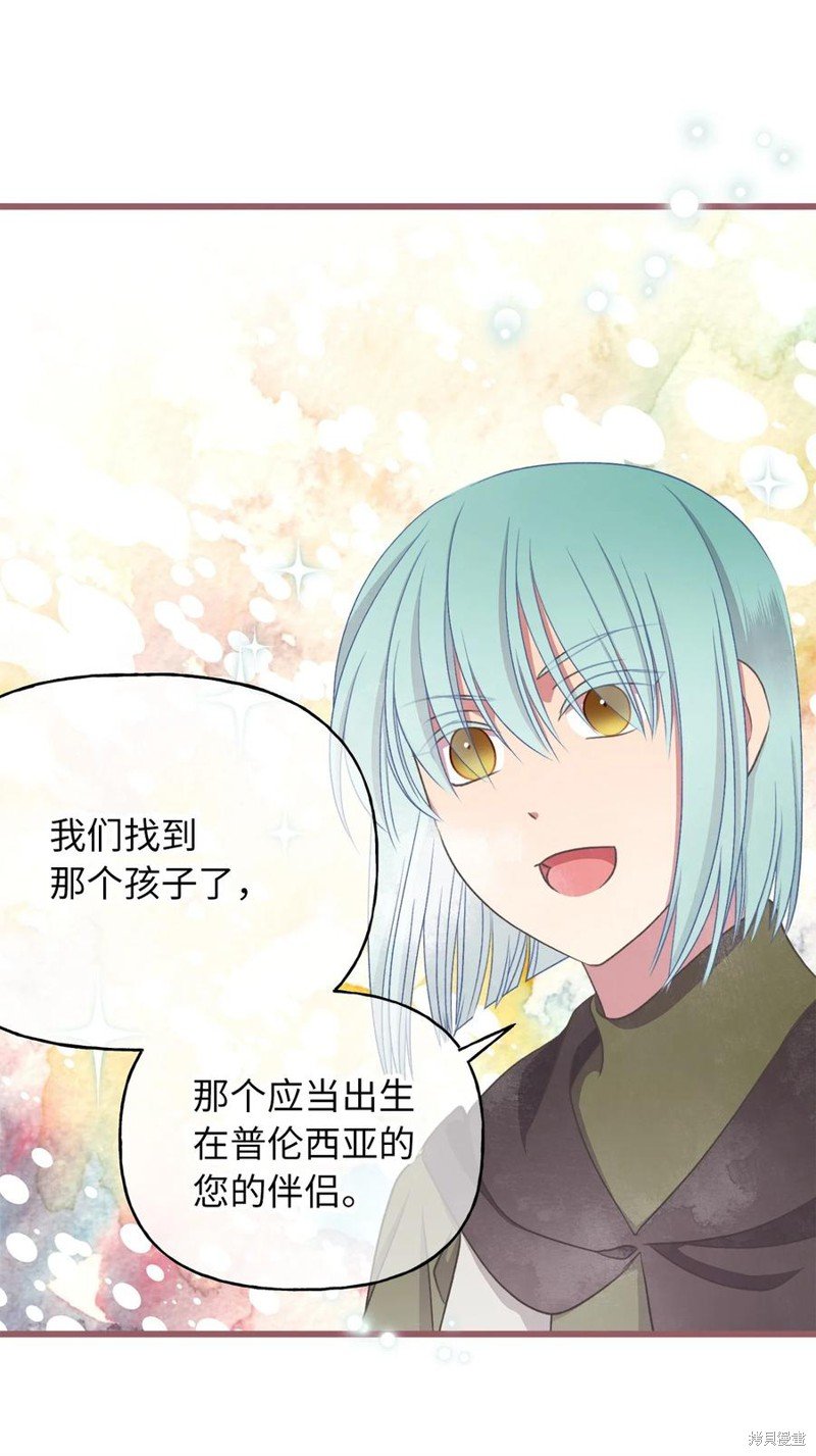 外传4
