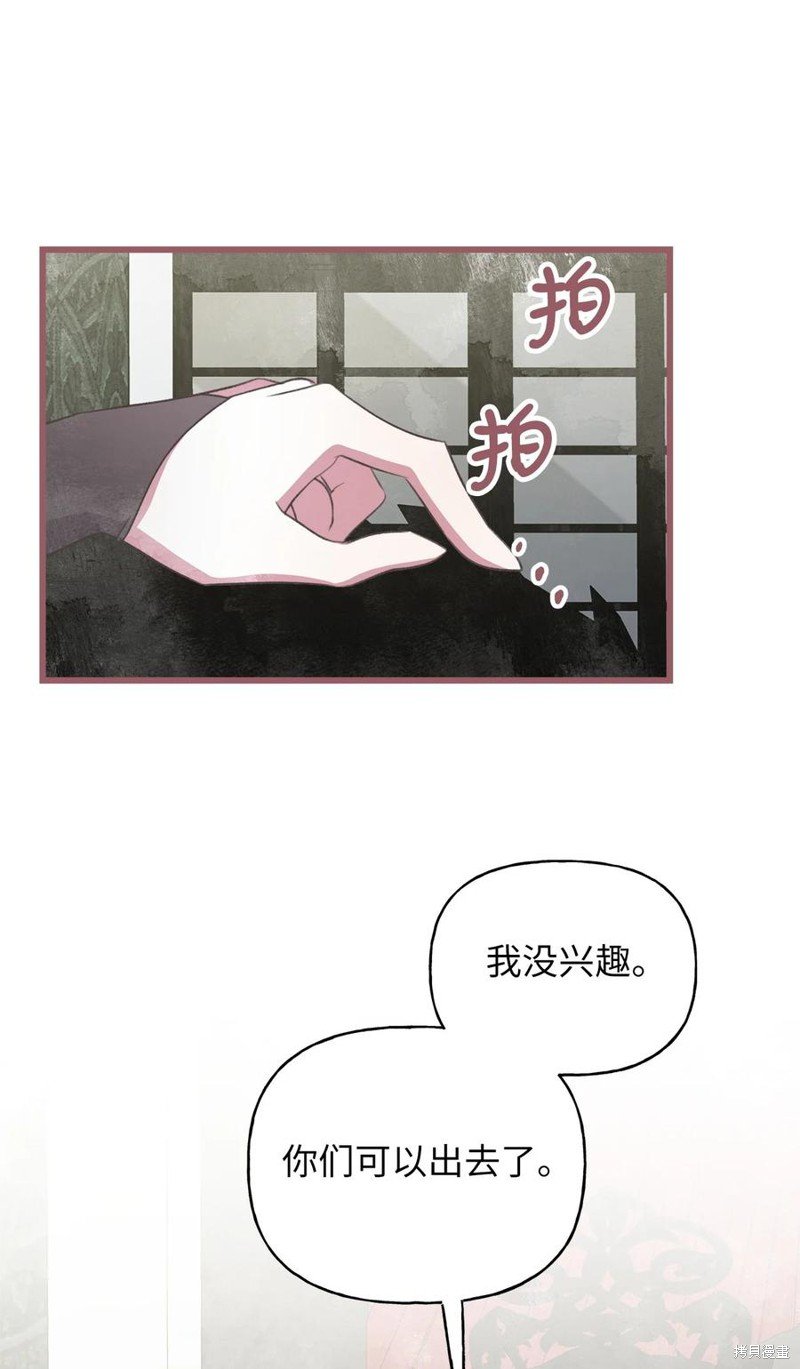 外传4