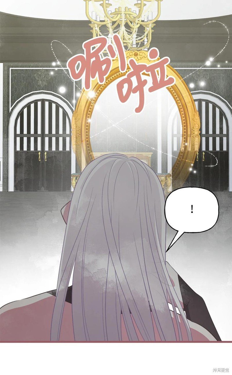 外传4