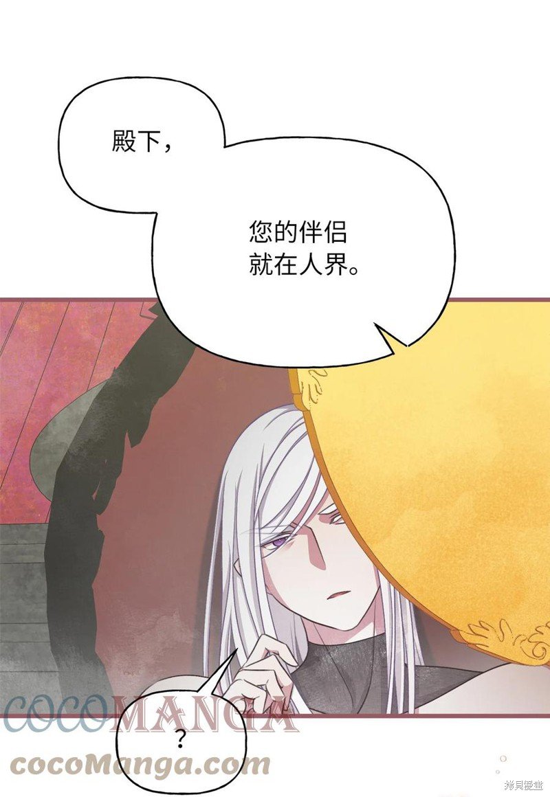外传4