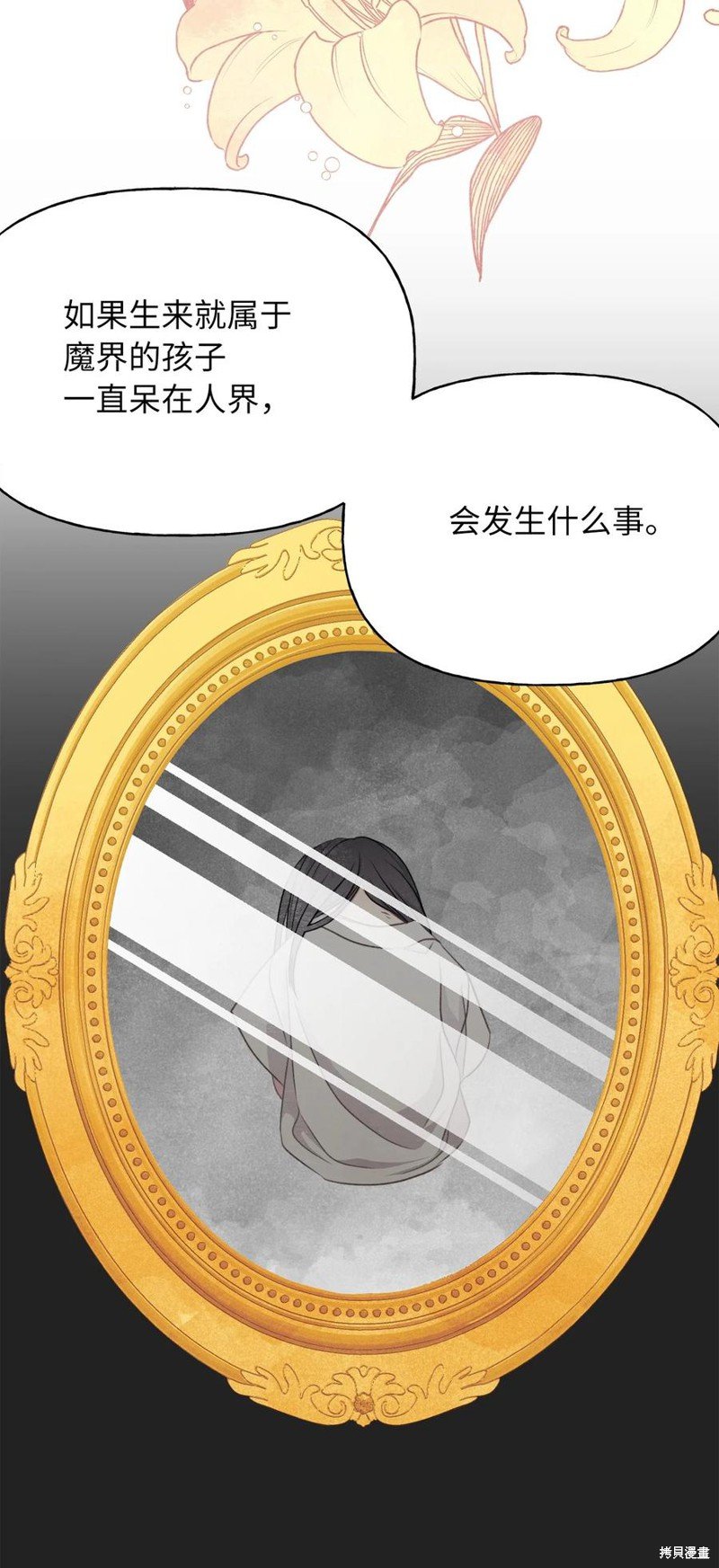外传4
