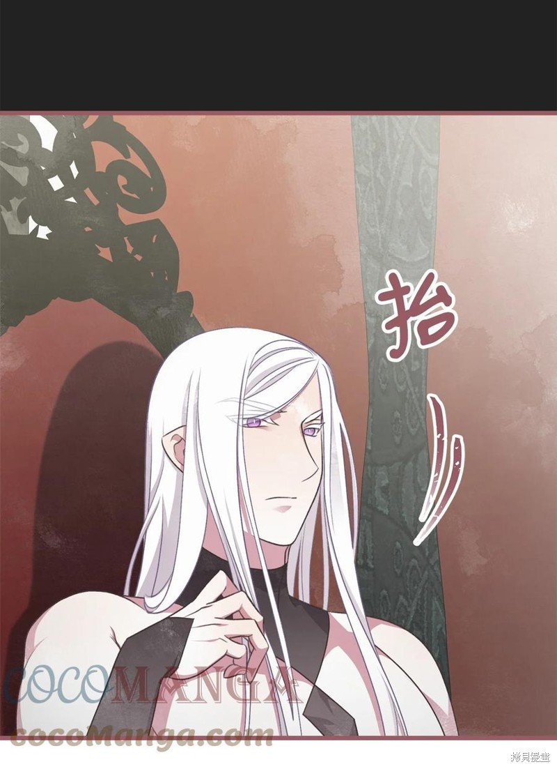 外传4