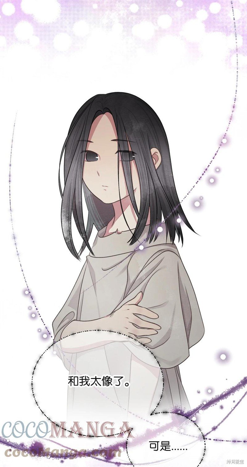 外传4