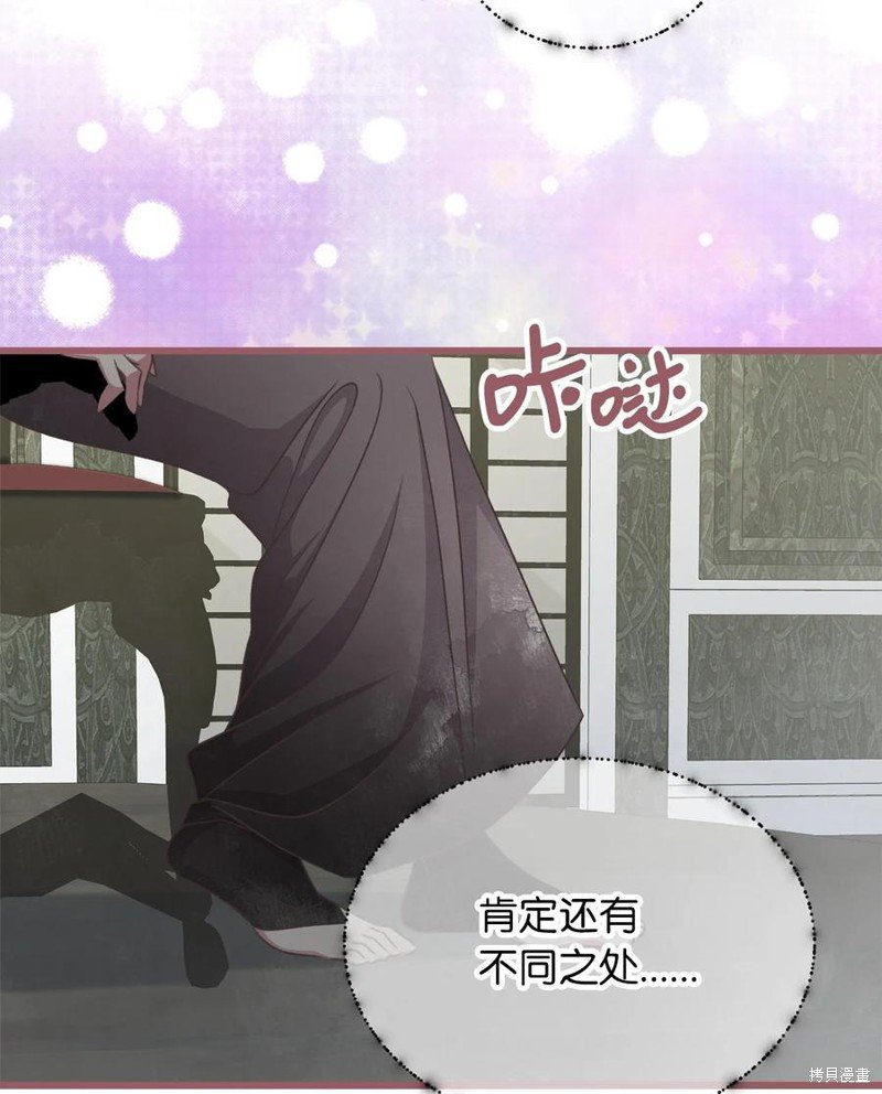 外传4