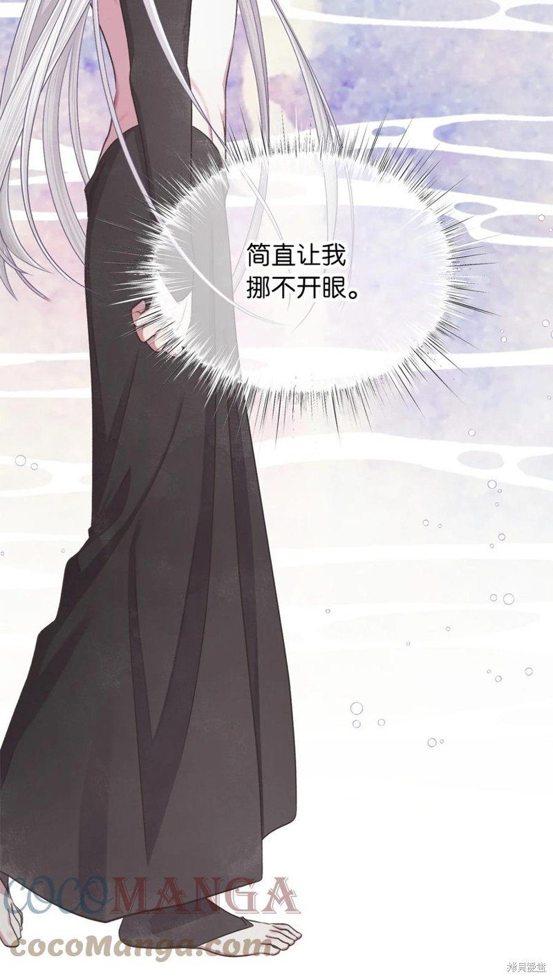 外传4