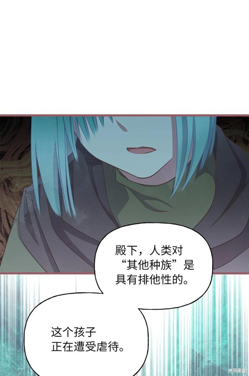 外传4