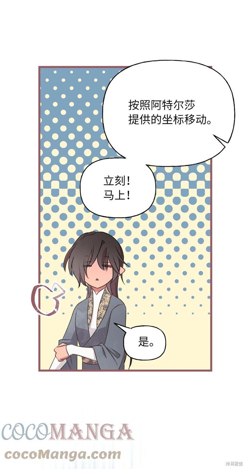 外传4