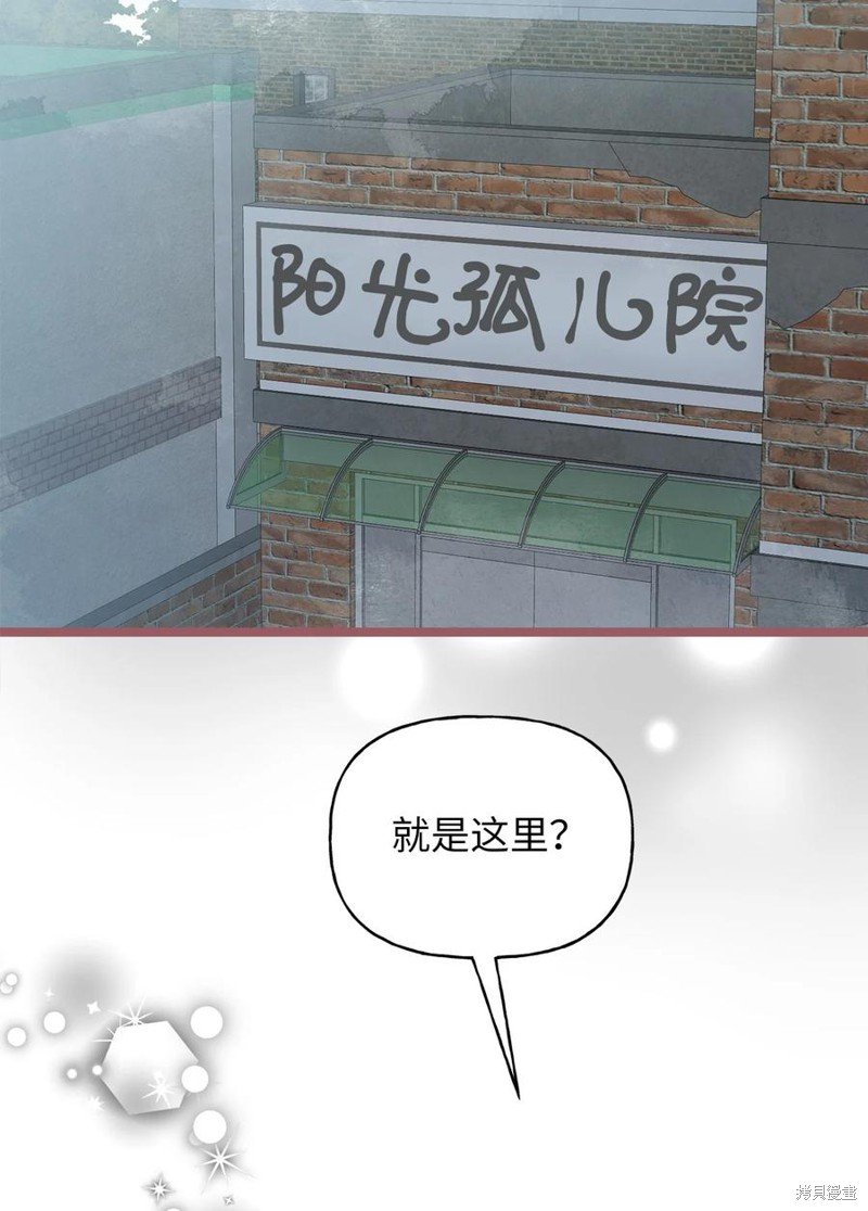 外传4