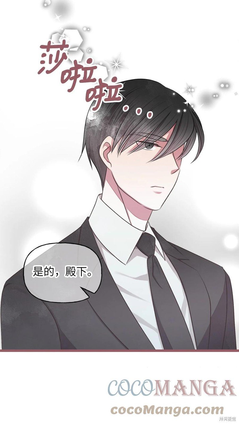 外传4