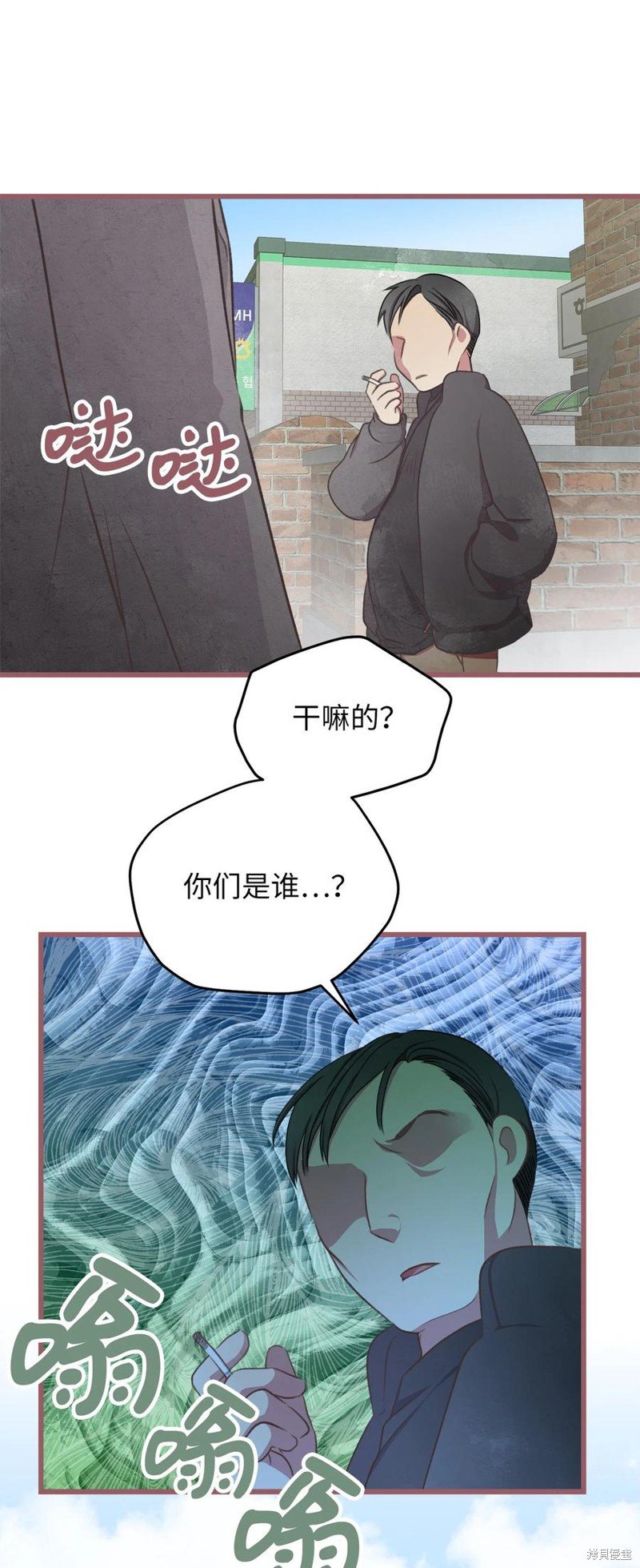 外传4
