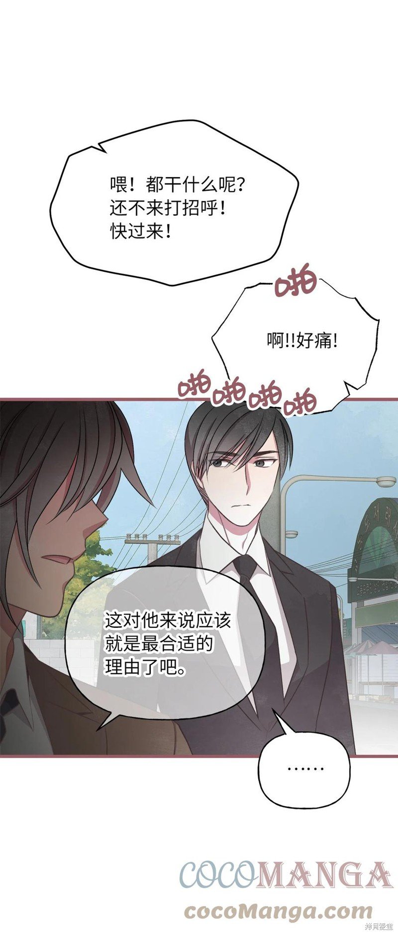 外传4
