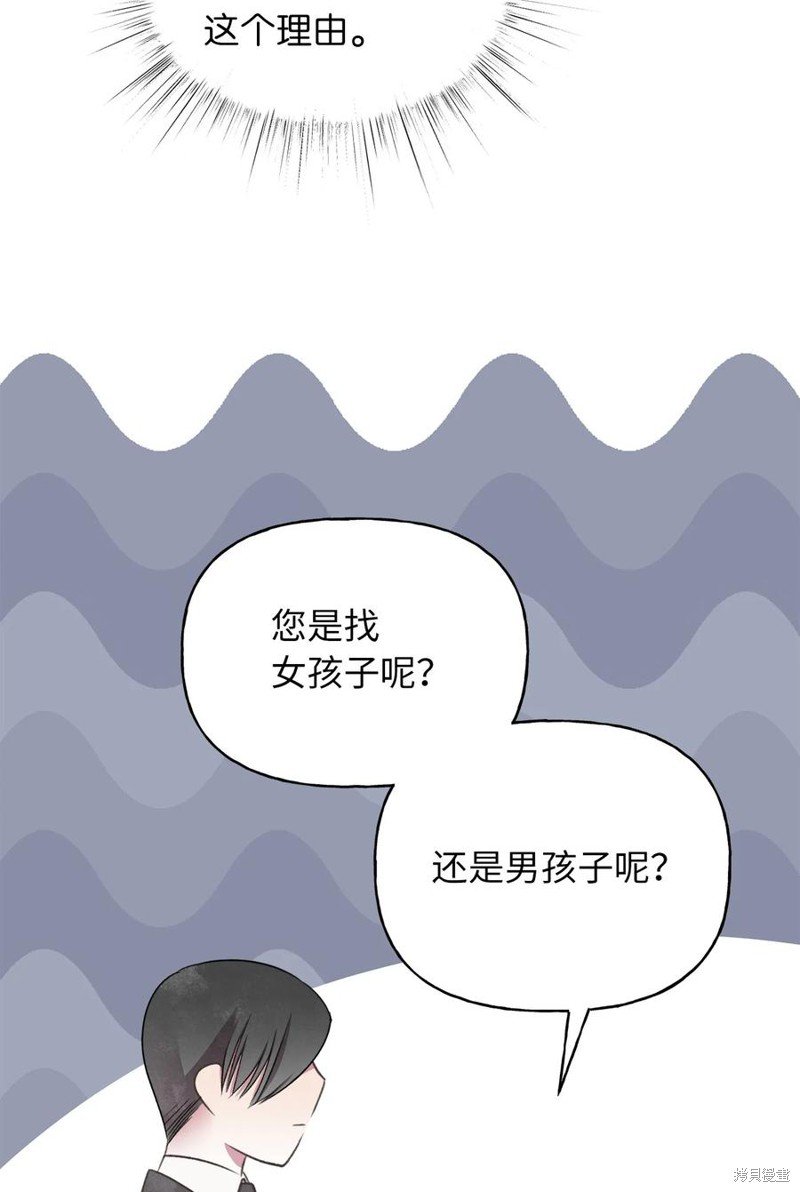 外传4