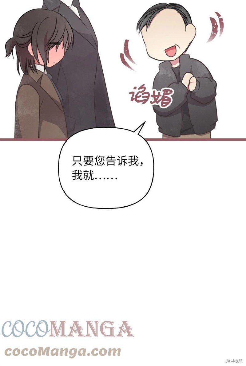 外传4