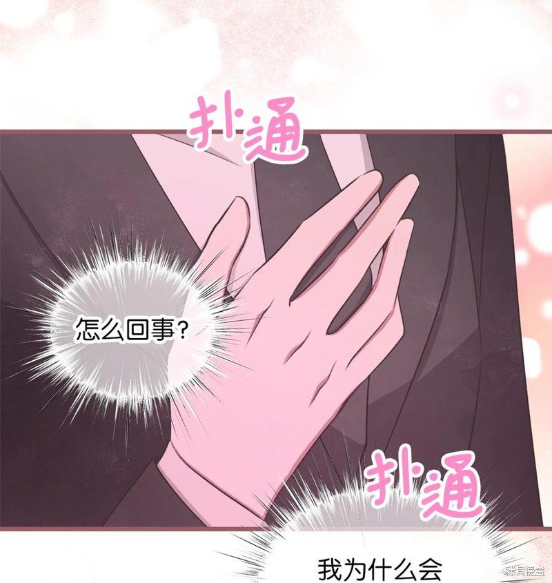 外传4