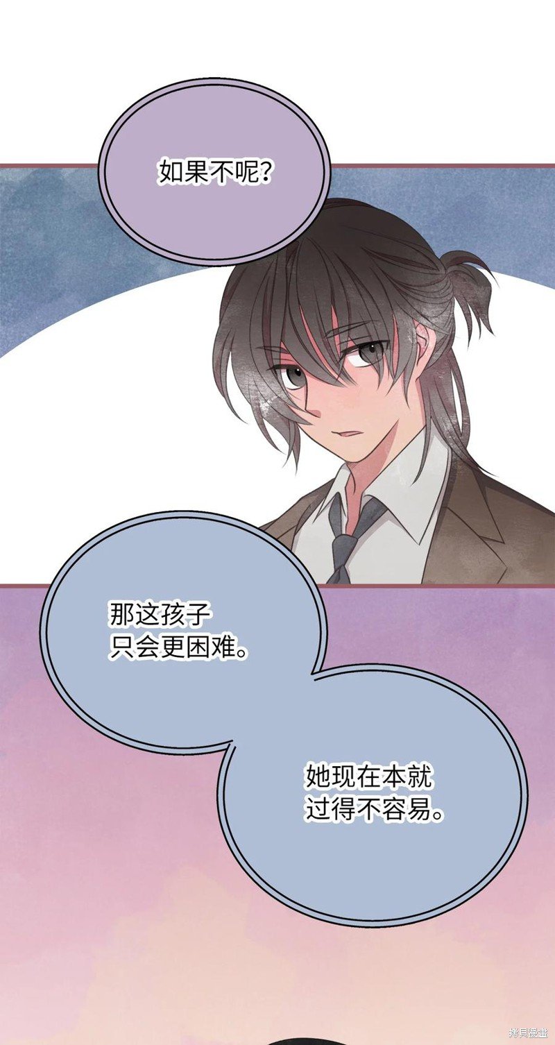 外传4