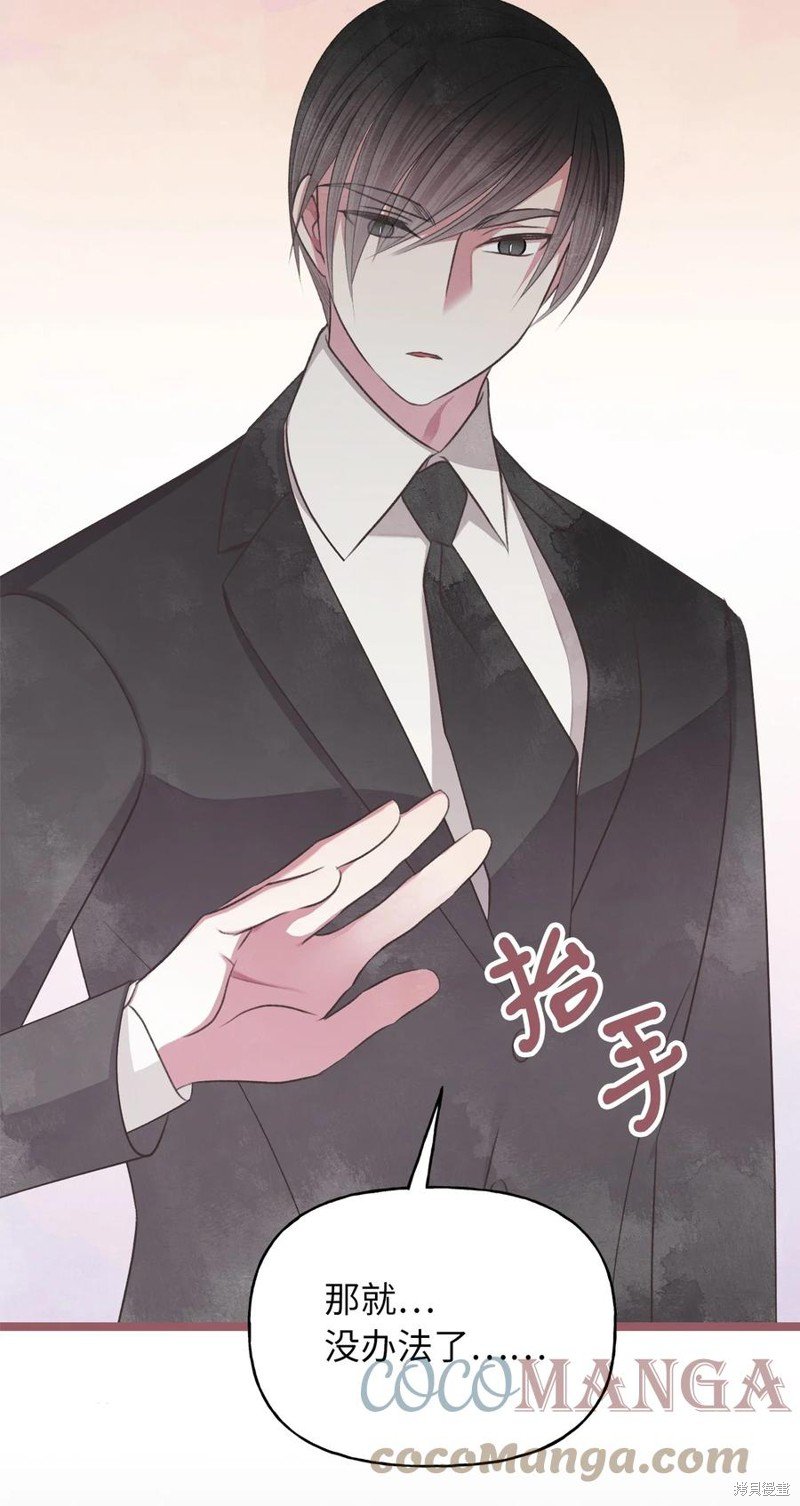 外传4