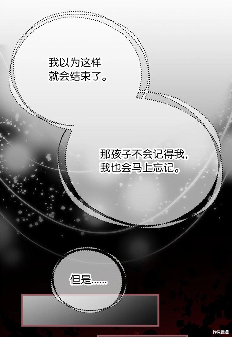外传4